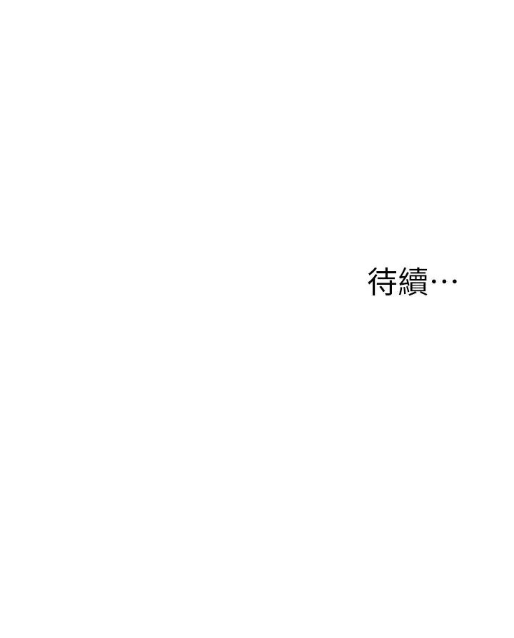 [韩国漫画] 致命坏男人 调教,熟女人妻,巨乳大奶#[28P]-28