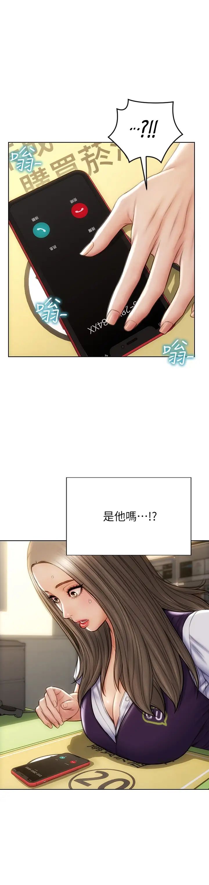 [韩国漫画] 致命坏男人 调教,熟女人妻,巨乳大奶#[28P]-7