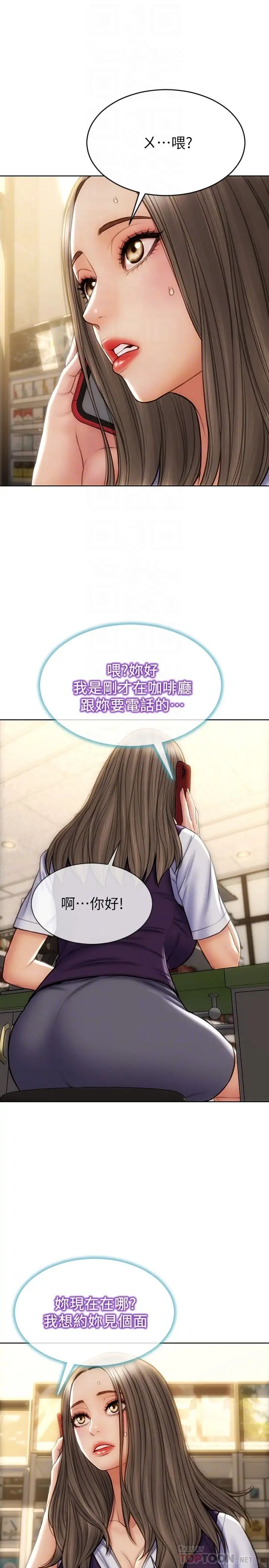 [韩国漫画] 致命坏男人 调教,熟女人妻,巨乳大奶#[28P]-8