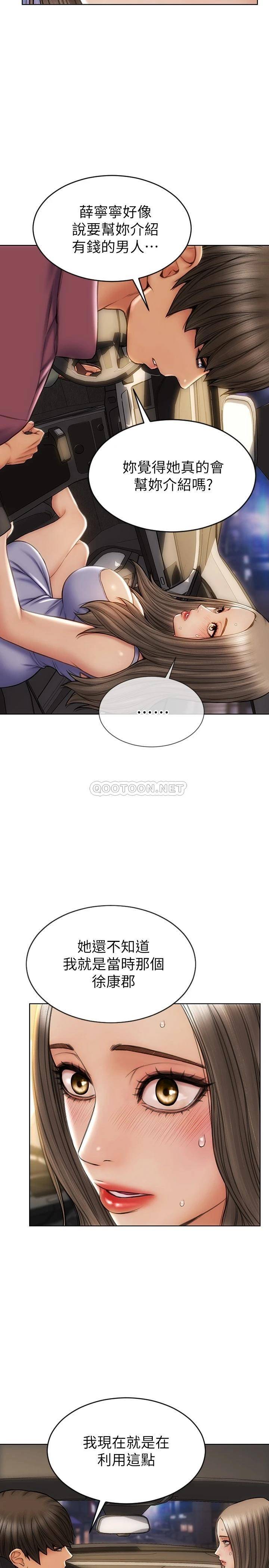 [韩国漫画] 致命坏男人 调教,熟女人妻,巨乳大奶#[28P]-13