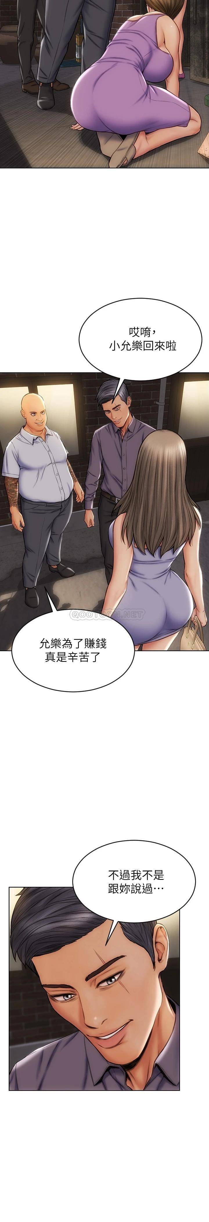 [韩国漫画] 致命坏男人 调教,熟女人妻,巨乳大奶#[28P]-19
