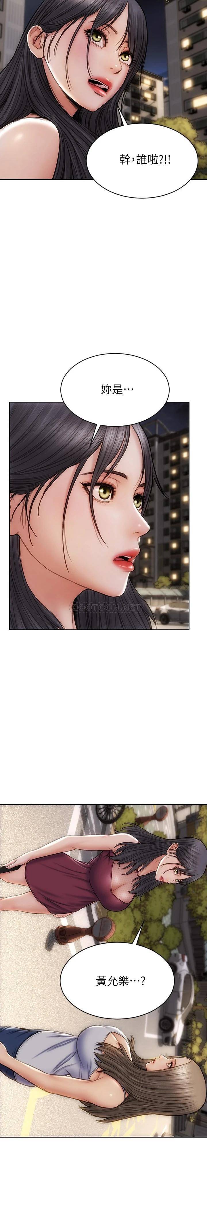 [韩国漫画] 致命坏男人 调教,熟女人妻,巨乳大奶#[28P]-27
