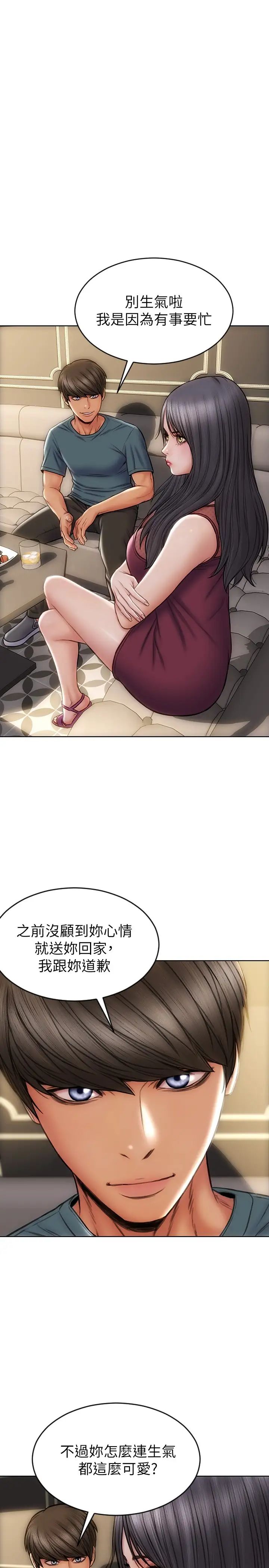 [韩国漫画] 致命坏男人 调教,熟女人妻,巨乳大奶#[16P]-9