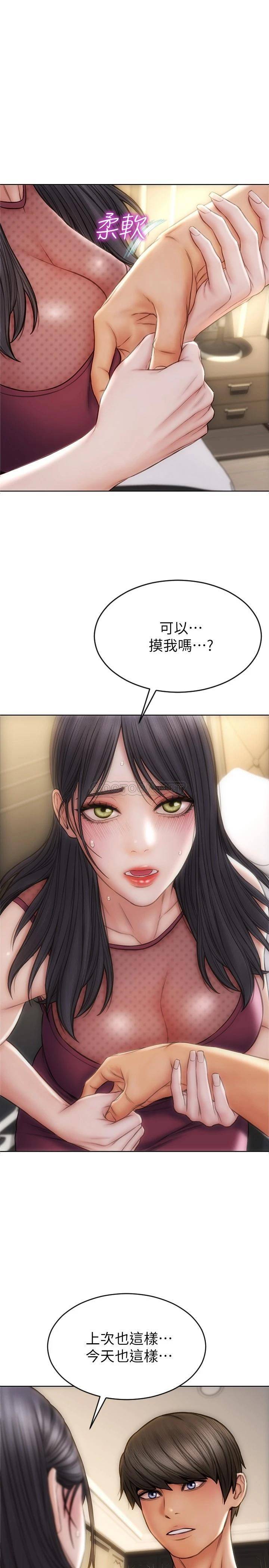 [韩国漫画] 致命坏男人 调教,熟女人妻,巨乳大奶#[30P]-1