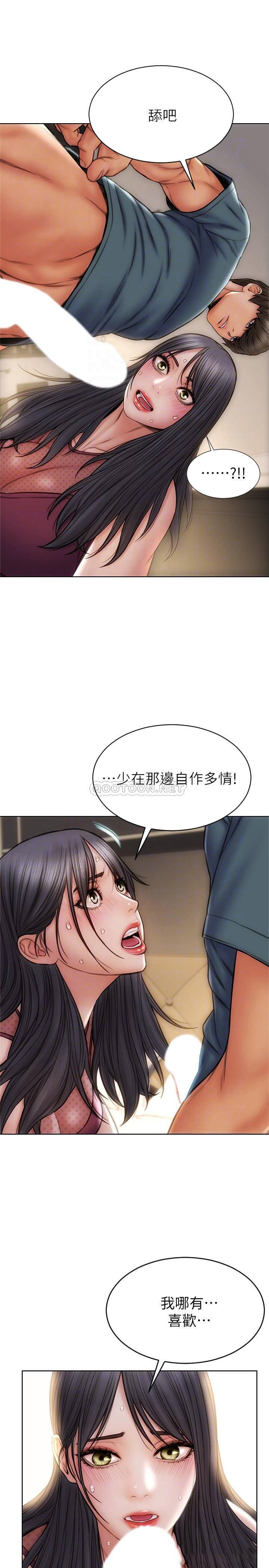[韩国漫画] 致命坏男人 调教,熟女人妻,巨乳大奶#[30P]-10