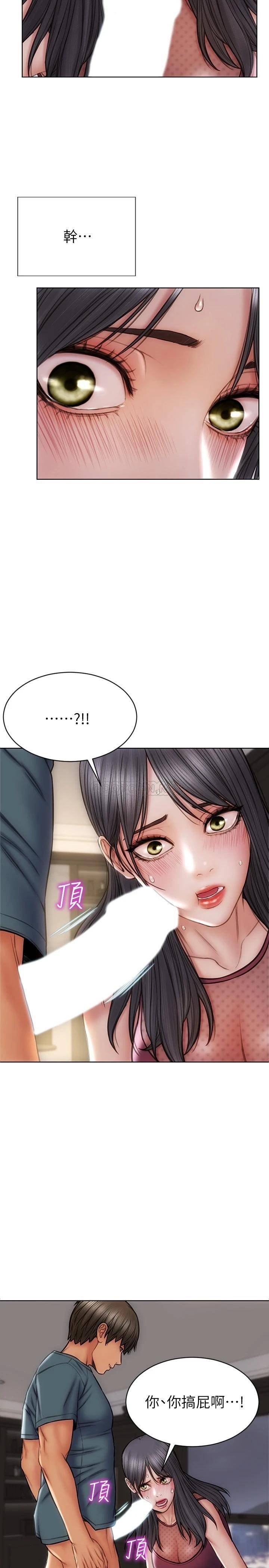 [韩国漫画] 致命坏男人 调教,熟女人妻,巨乳大奶#[30P]-11