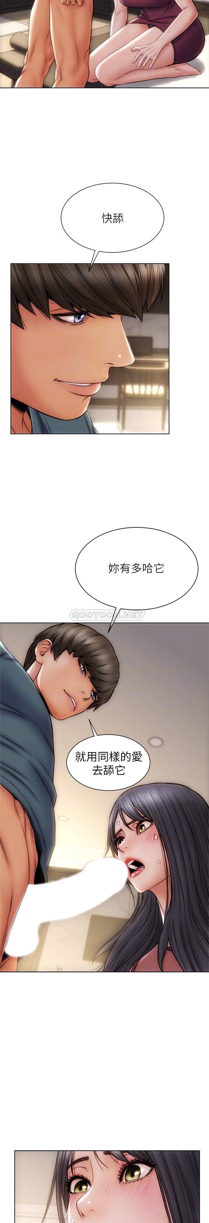 [韩国漫画] 致命坏男人 调教,熟女人妻,巨乳大奶#[30P]-12