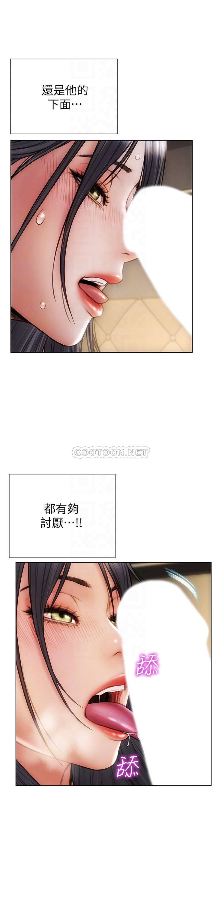 [韩国漫画] 致命坏男人 调教,熟女人妻,巨乳大奶#[30P]-14