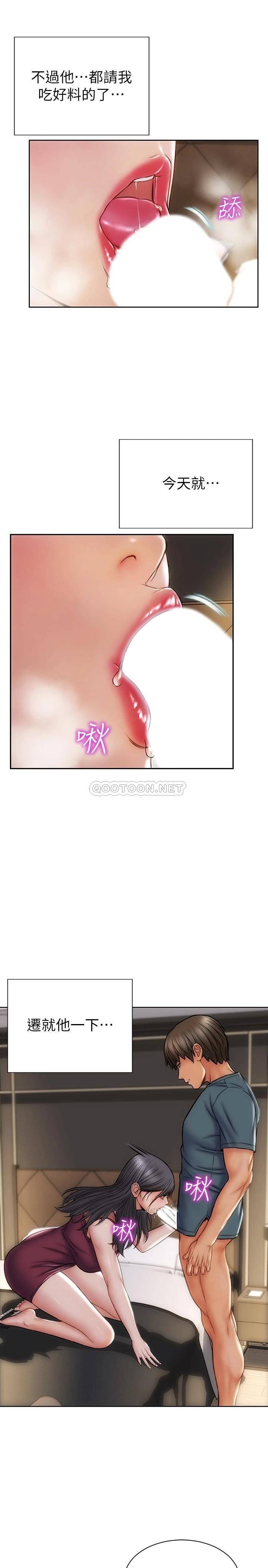 [韩国漫画] 致命坏男人 调教,熟女人妻,巨乳大奶#[30P]-15