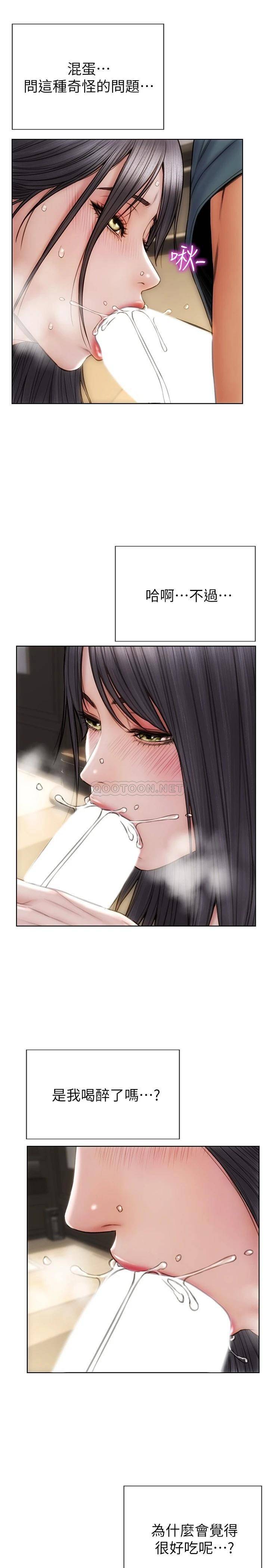 [韩国漫画] 致命坏男人 调教,熟女人妻,巨乳大奶#[30P]-17