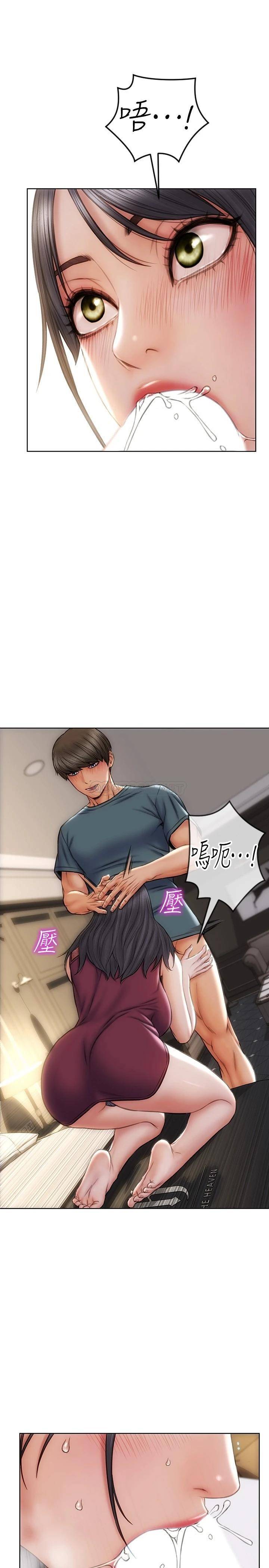 [韩国漫画] 致命坏男人 调教,熟女人妻,巨乳大奶#[30P]-19