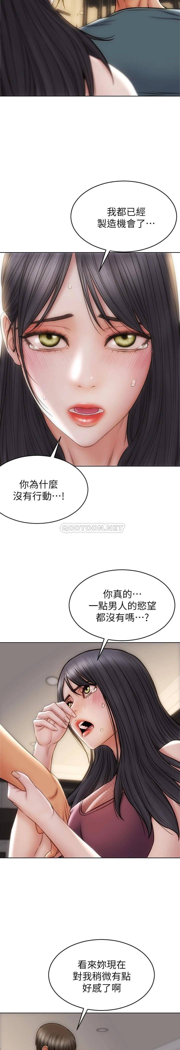 [韩国漫画] 致命坏男人 调教,熟女人妻,巨乳大奶#[30P]-2