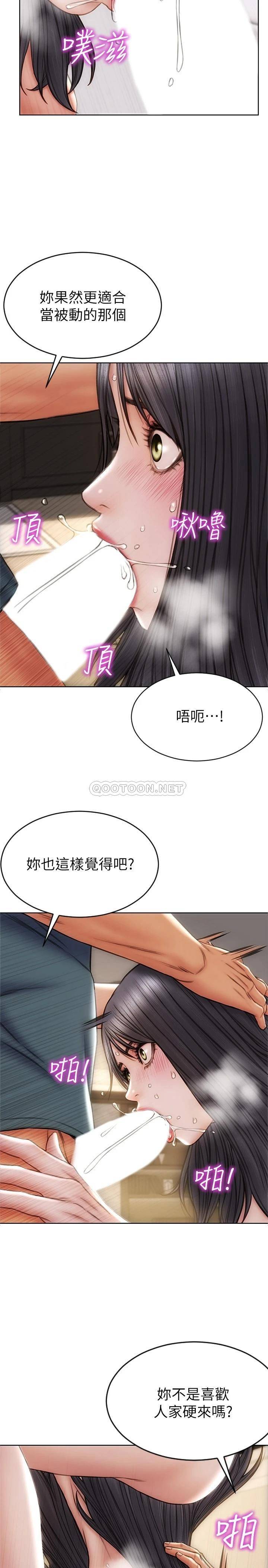 [韩国漫画] 致命坏男人 调教,熟女人妻,巨乳大奶#[30P]-20