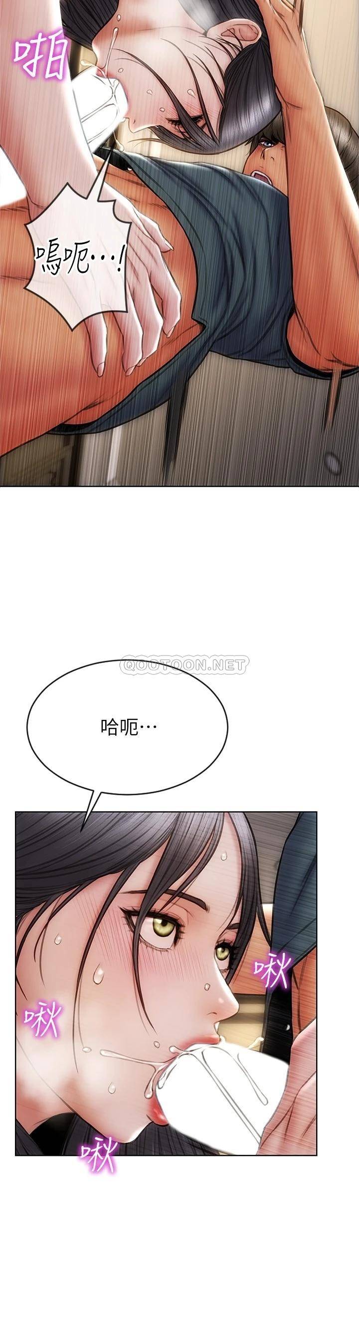 [韩国漫画] 致命坏男人 调教,熟女人妻,巨乳大奶#[30P]-21