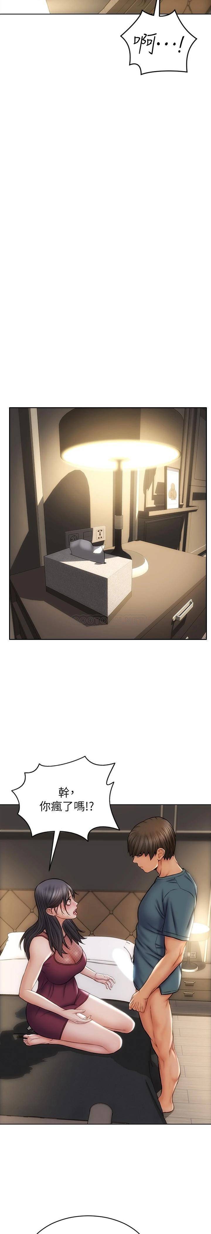 [韩国漫画] 致命坏男人 调教,熟女人妻,巨乳大奶#[30P]-23