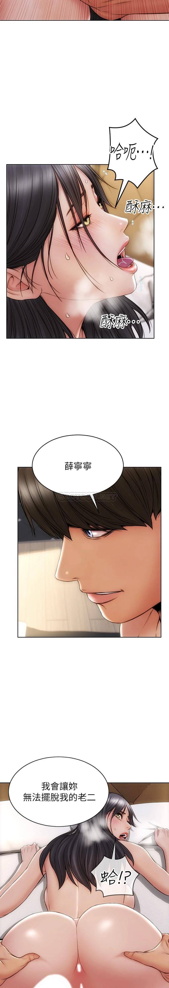 [韩国漫画] 致命坏男人 调教,熟女人妻,巨乳大奶#[30P]-27