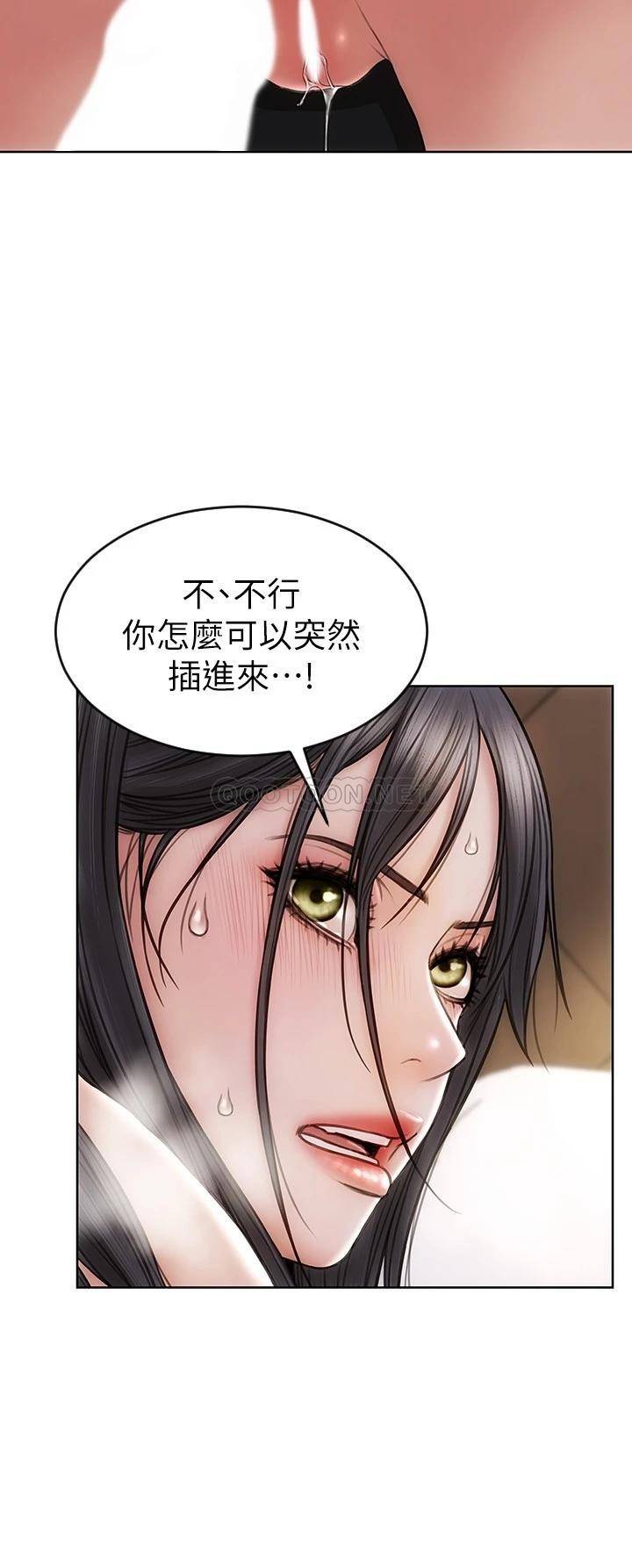 [韩国漫画] 致命坏男人 调教,熟女人妻,巨乳大奶#[30P]-28
