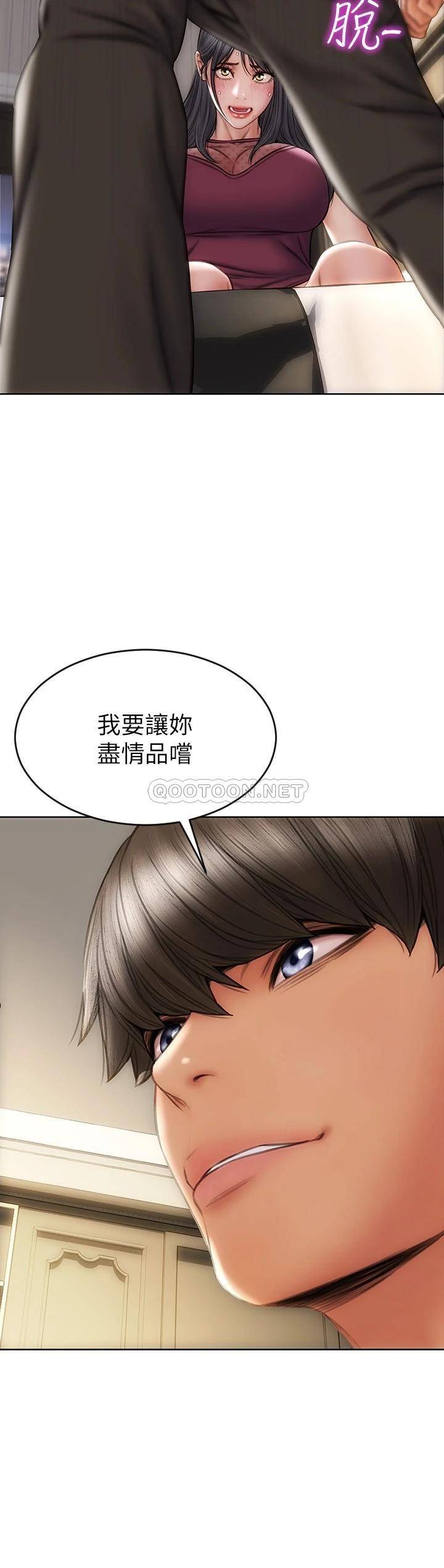 [韩国漫画] 致命坏男人 调教,熟女人妻,巨乳大奶#[30P]-7