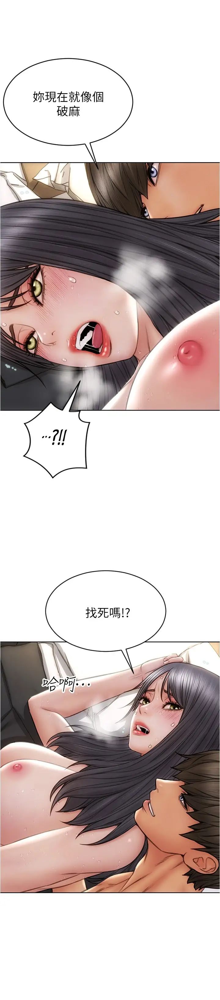 [韩国漫画] 致命坏男人 调教,熟女人妻,巨乳大奶#[28P]-21