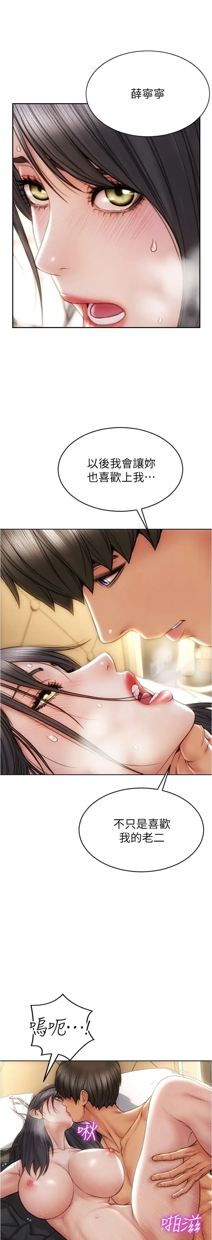 [韩国漫画] 致命坏男人 调教,熟女人妻,巨乳大奶#[28P]-27
