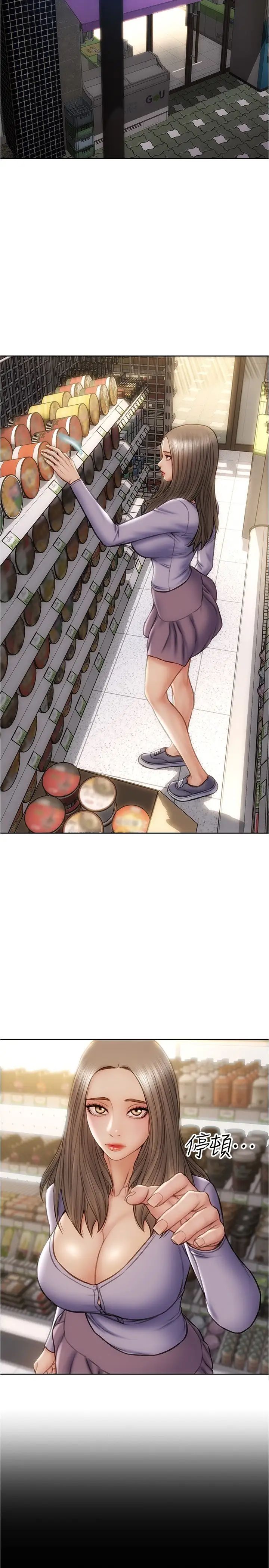 [韩国漫画] 致命坏男人 调教,熟女人妻,巨乳大奶#[31P]-24