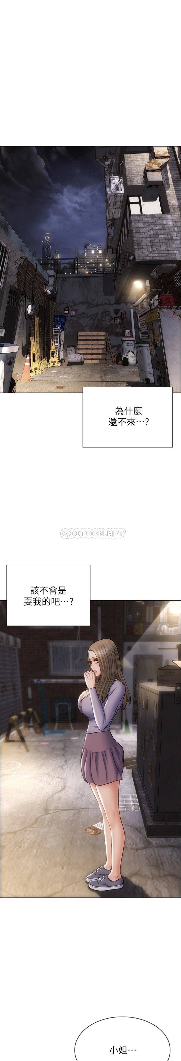 [韩国漫画] 致命坏男人 调教,熟女人妻,巨乳大奶#[30P]-1