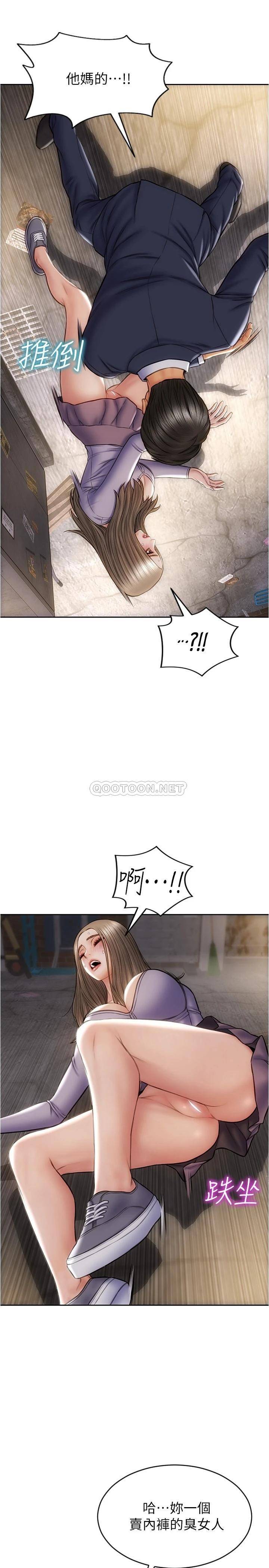 [韩国漫画] 致命坏男人 调教,熟女人妻,巨乳大奶#[30P]-11