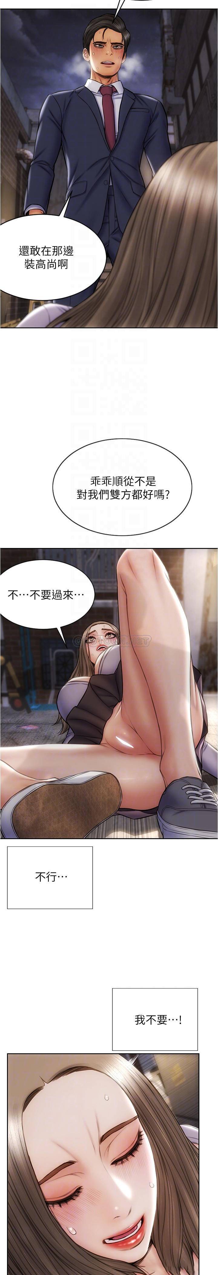 [韩国漫画] 致命坏男人 调教,熟女人妻,巨乳大奶#[30P]-12
