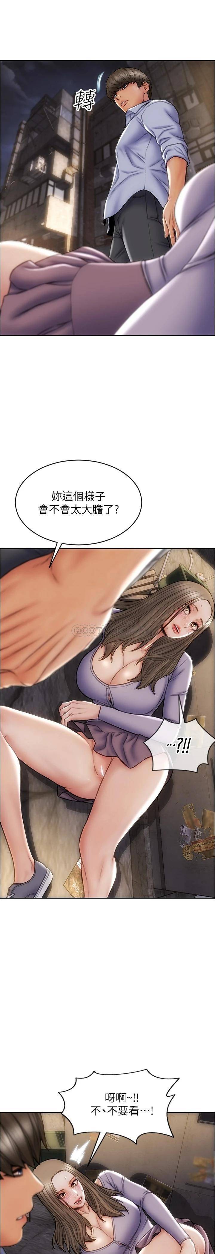 [韩国漫画] 致命坏男人 调教,熟女人妻,巨乳大奶#[30P]-17