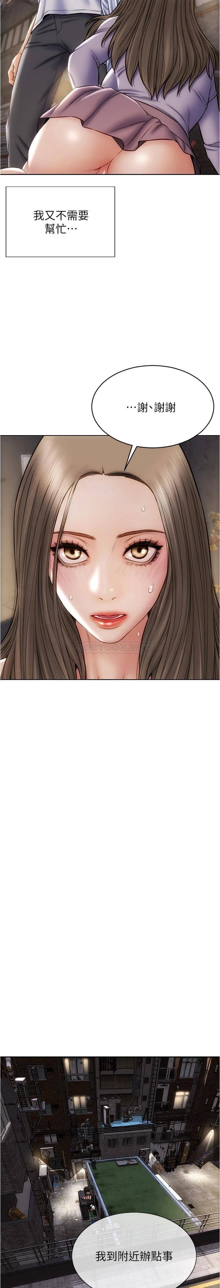 [韩国漫画] 致命坏男人 调教,熟女人妻,巨乳大奶#[30P]-19