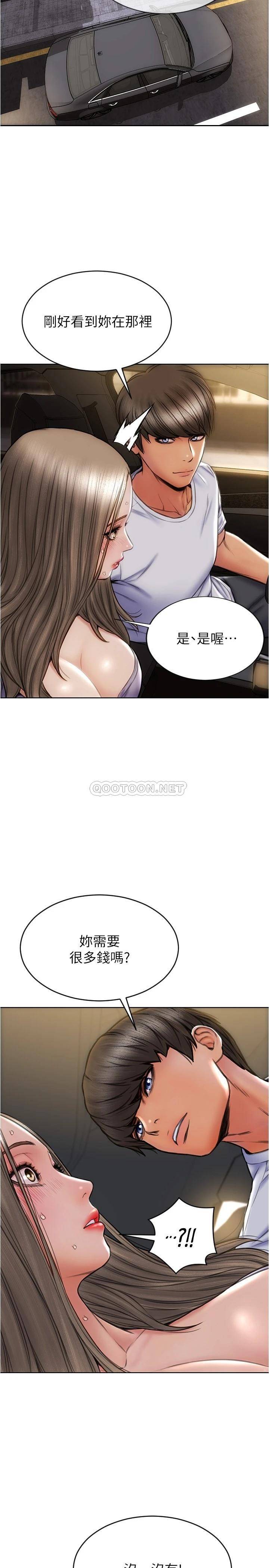 [韩国漫画] 致命坏男人 调教,熟女人妻,巨乳大奶#[30P]-20