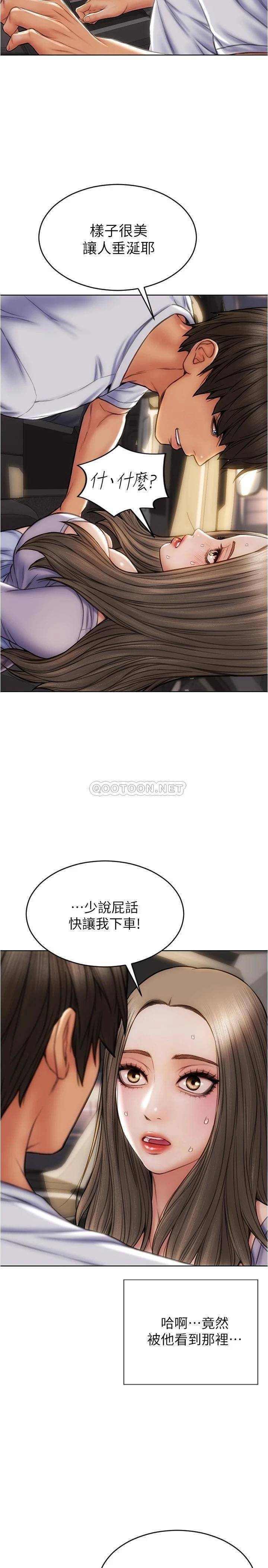 [韩国漫画] 致命坏男人 调教,熟女人妻,巨乳大奶#[30P]-23