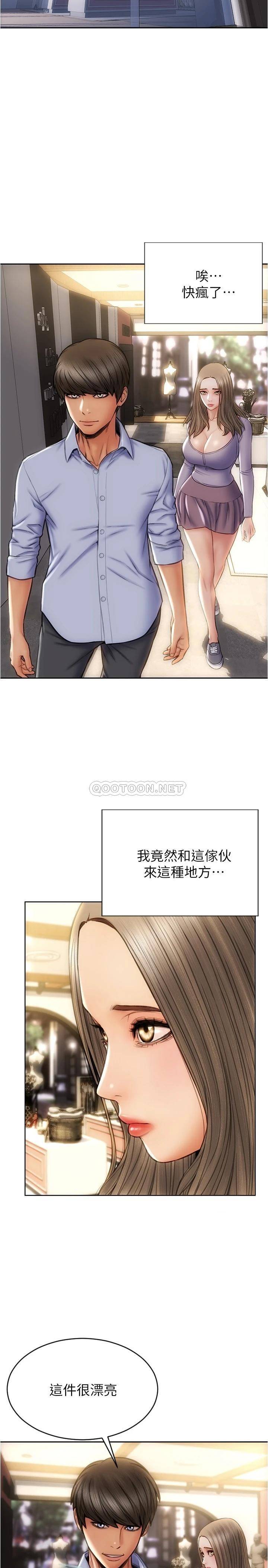 [韩国漫画] 致命坏男人 调教,熟女人妻,巨乳大奶#[30P]-25