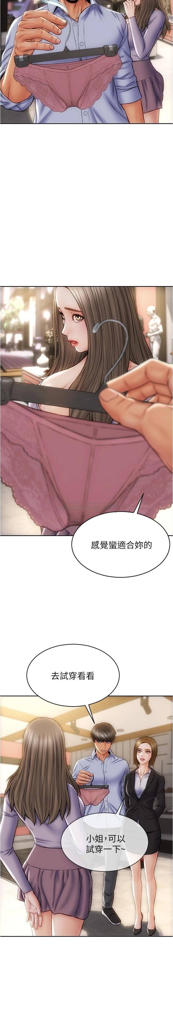[韩国漫画] 致命坏男人 调教,熟女人妻,巨乳大奶#[30P]-26