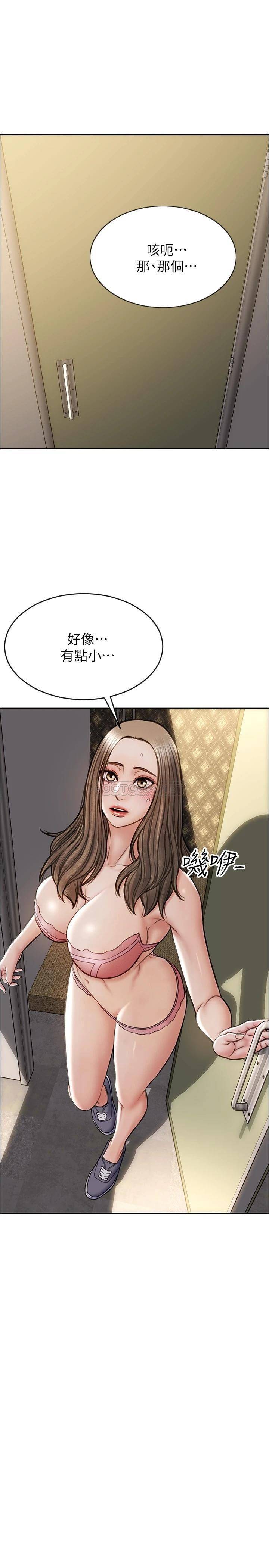 [韩国漫画] 致命坏男人 调教,熟女人妻,巨乳大奶#[30P]-29
