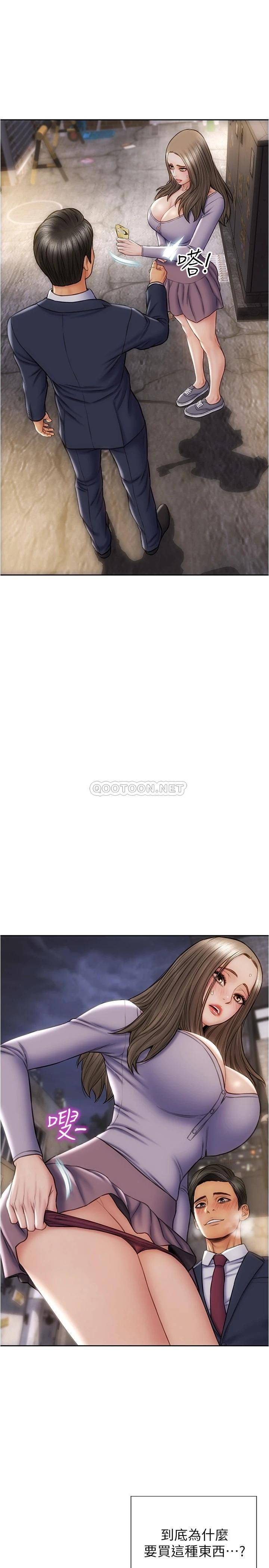 [韩国漫画] 致命坏男人 调教,熟女人妻,巨乳大奶#[30P]-5