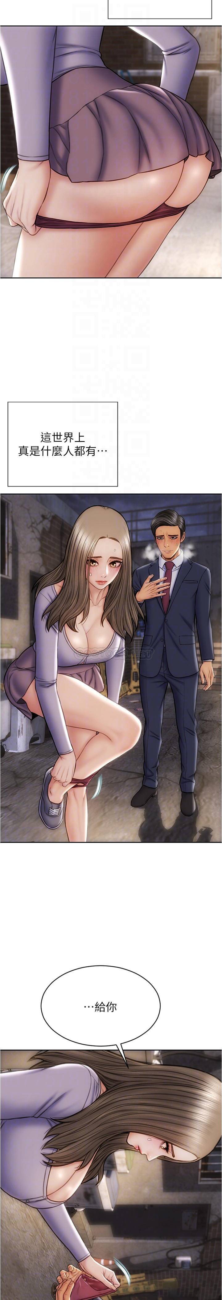 [韩国漫画] 致命坏男人 调教,熟女人妻,巨乳大奶#[30P]-6