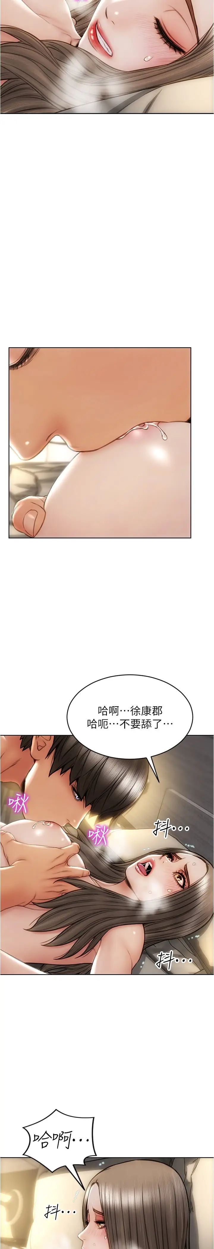 [韩国漫画] 致命坏男人 调教,熟女人妻,巨乳大奶#[28P]-11