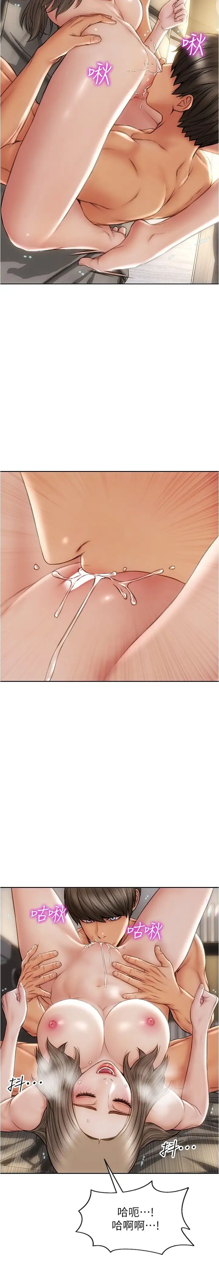 [韩国漫画] 致命坏男人 调教,熟女人妻,巨乳大奶#[28P]-23