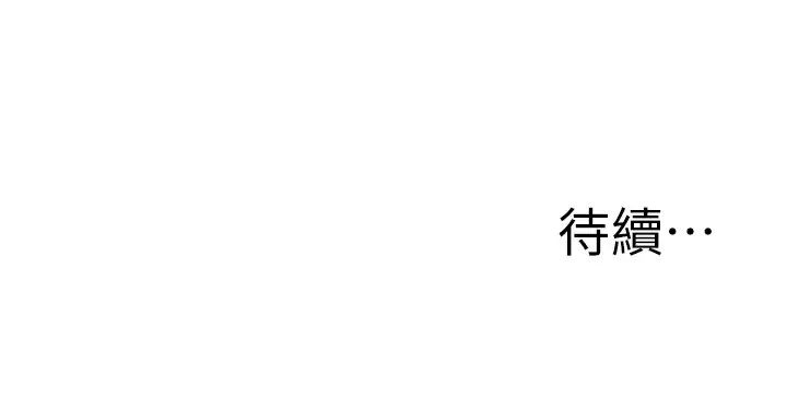 [韩国漫画] 致命坏男人 调教,熟女人妻,巨乳大奶#[28P]-28