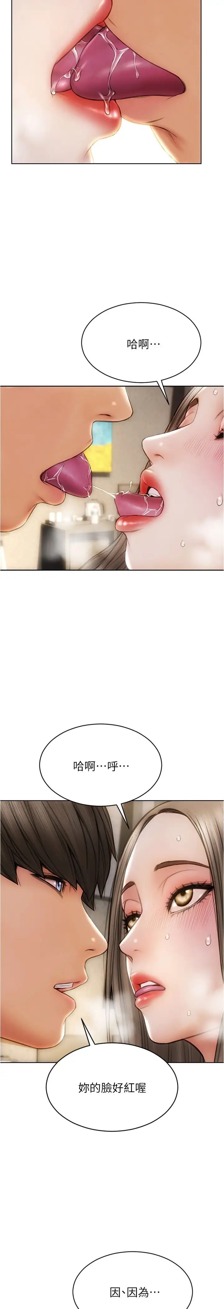[韩国漫画] 致命坏男人 调教,熟女人妻,巨乳大奶#[28P]-5