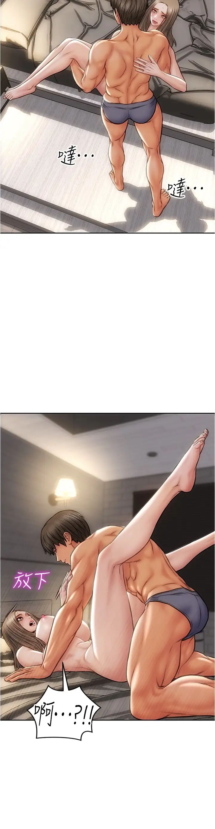 [韩国漫画] 致命坏男人 调教,熟女人妻,巨乳大奶#[28P]-7