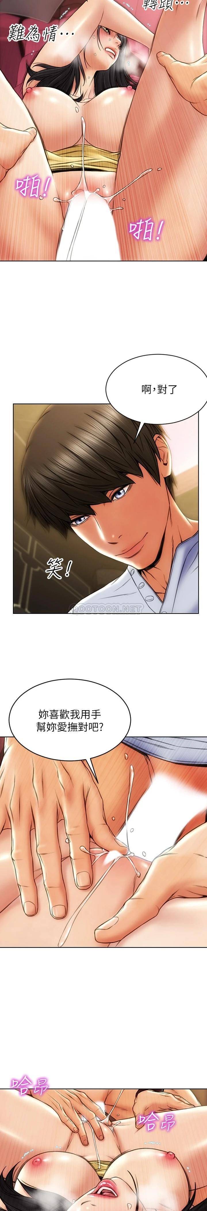 [韩国漫画] 致命坏男人 调教,熟女人妻,巨乳大奶#[26P]-18