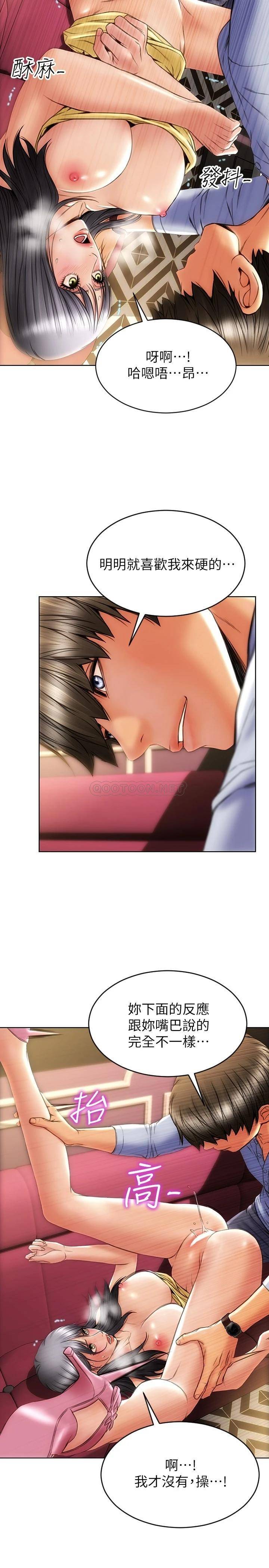 [韩国漫画] 致命坏男人 调教,熟女人妻,巨乳大奶#[26P]-5