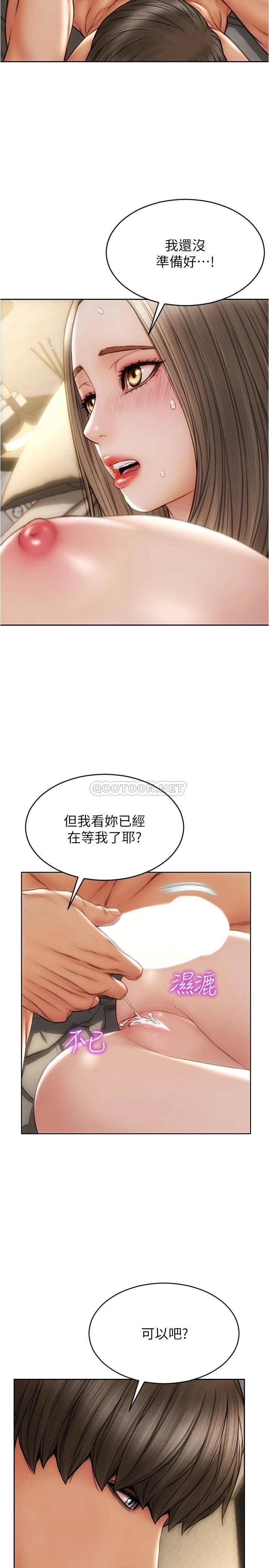 [韩国漫画] 致命坏男人 调教,熟女人妻,巨乳大奶#[29P]-11