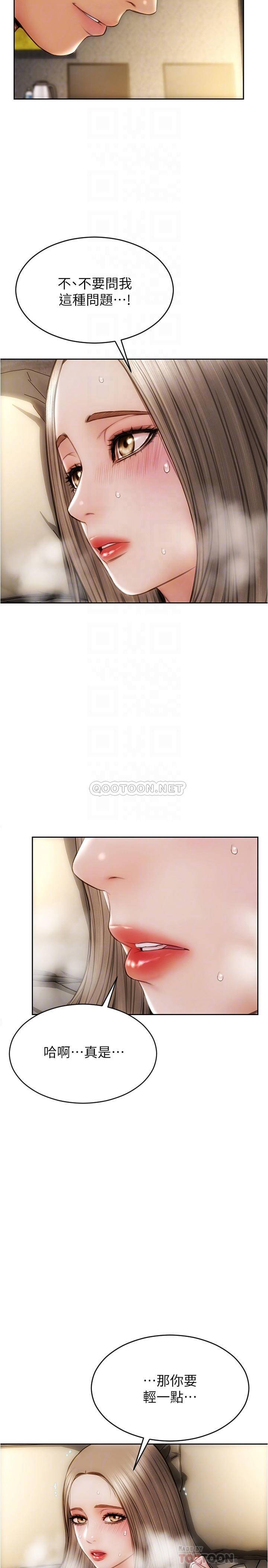 [韩国漫画] 致命坏男人 调教,熟女人妻,巨乳大奶#[29P]-12