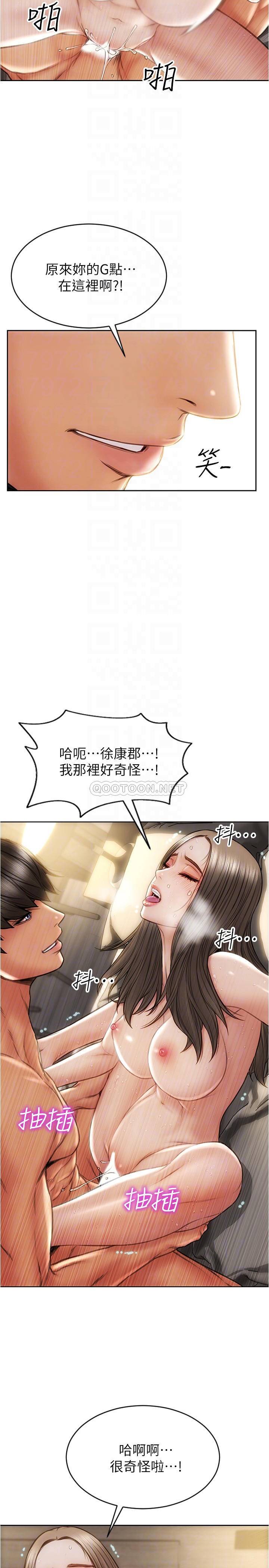 [韩国漫画] 致命坏男人 调教,熟女人妻,巨乳大奶#[29P]-18