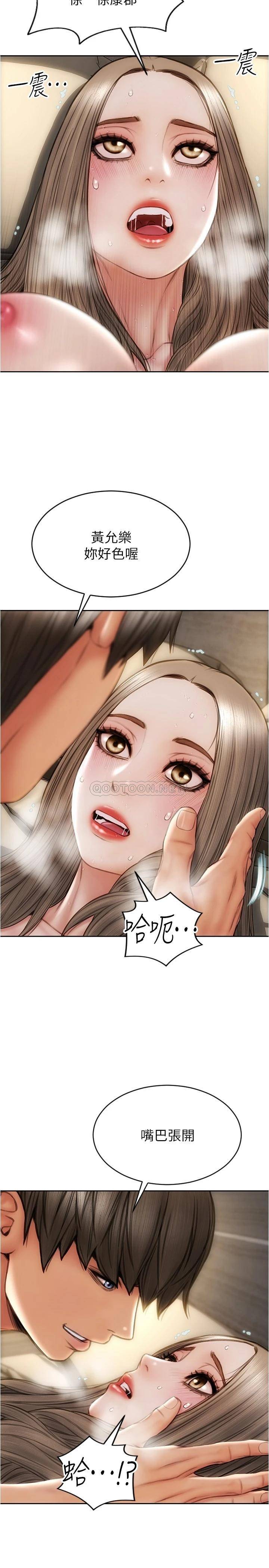 [韩国漫画] 致命坏男人 调教,熟女人妻,巨乳大奶#[29P]-20