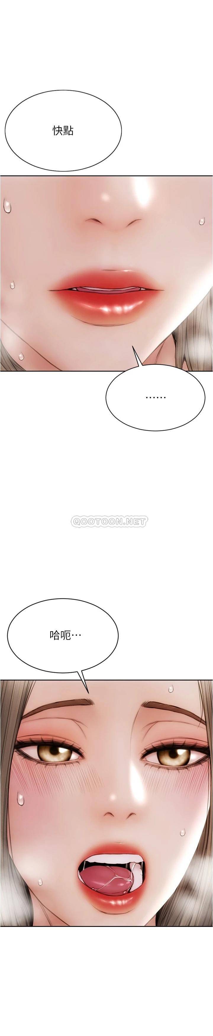 [韩国漫画] 致命坏男人 调教,熟女人妻,巨乳大奶#[29P]-21