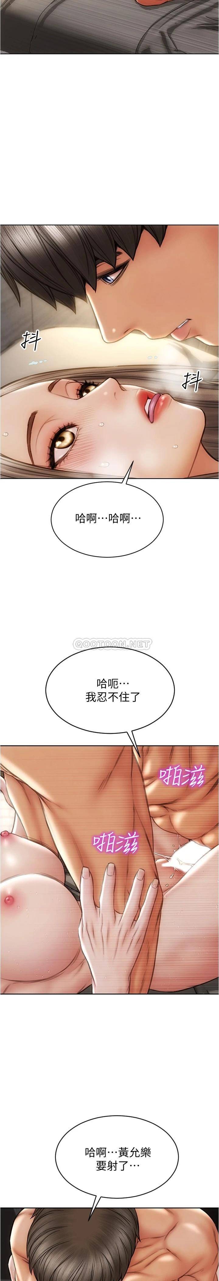 [韩国漫画] 致命坏男人 调教,熟女人妻,巨乳大奶#[29P]-23